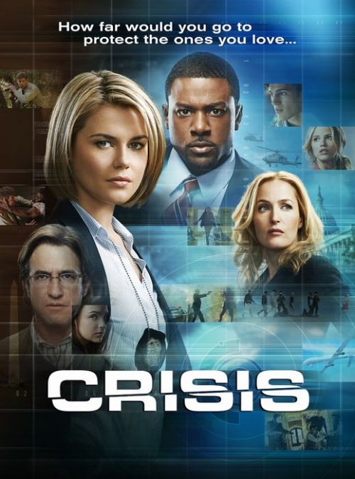 Кризис (2014)